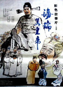 潘金莲一级黄色片